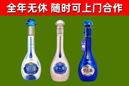 丹东回收梦之蓝